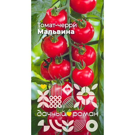 Фото Семена Томат Мальвина, 0,1гр. "Дачный роман"