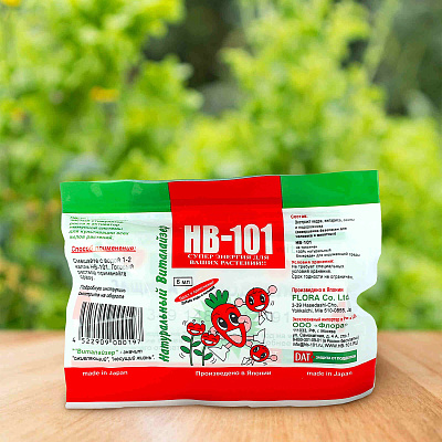 НВ-101